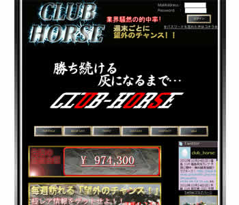 CLUB HORSE