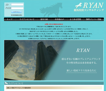 饤(RYAN)