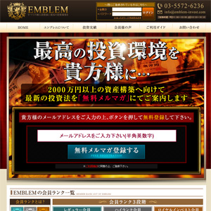 EMBLEM