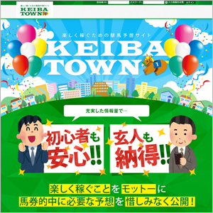 KEIBA TOWN