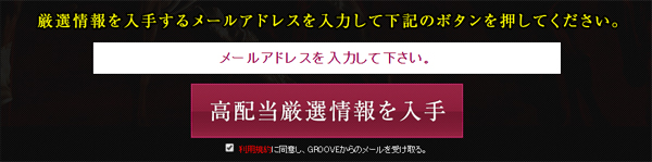 GROOVEβϿե