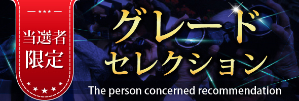 楪ʡ졼ɥ쥯