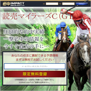 ɬIMPACT