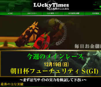 LuckyTimesڥåॺ۶ϥȥåץ᡼
