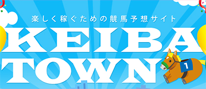 KEIBA TOWN